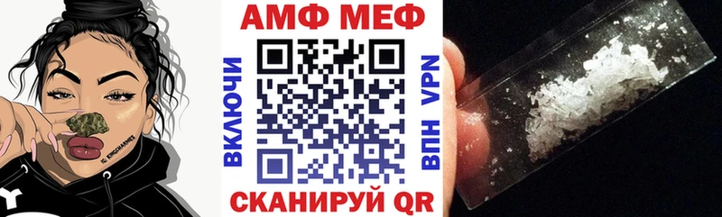 Амфетамин Розовый  где купить наркоту  Красноуфимск 
