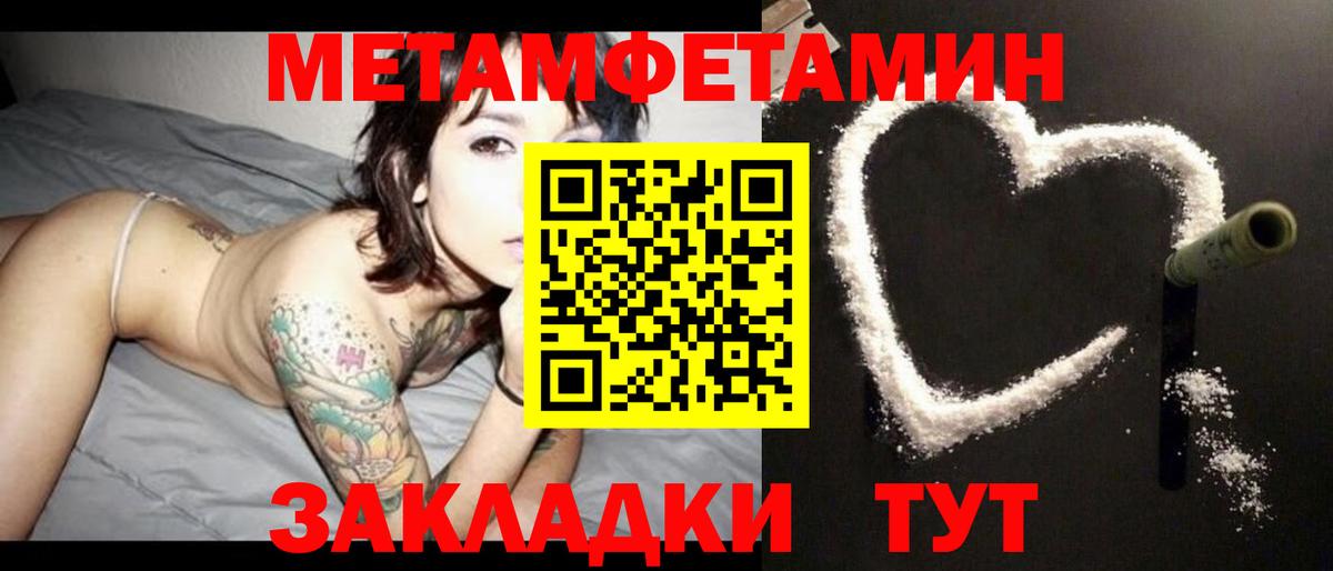 АМФЕТАМИН  АМФ  Красноуфимск  Amphetamine Розовый  Вход с VPN 