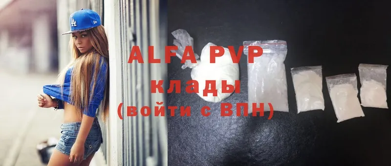 Alfa_PVP мука  Красноуфимск 