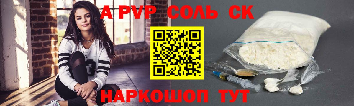 Красноуфимск  Альфа ПВП крисы CK  Вход с VPN 