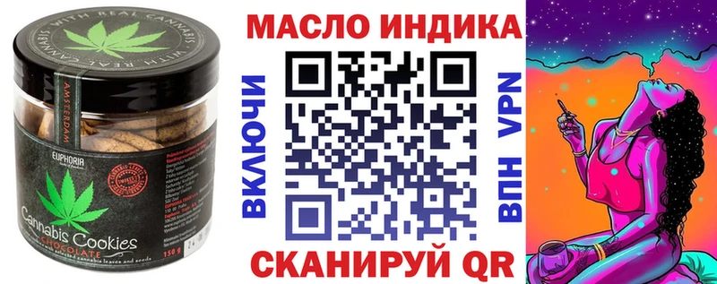Печенье с ТГК марихуана Красноуфимск