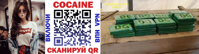 Кокаин 97%  Красноуфимск 