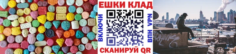 ЭКСТАЗИ 300 mg Красноуфимск
