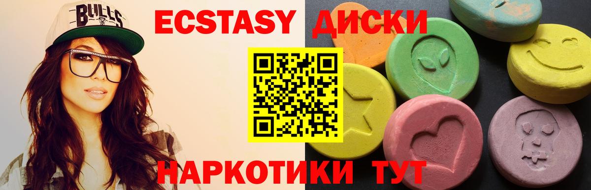 Красноуфимск  Экстази бентли  ЭКСТАЗИ  Вход с VPN  Ecstasy Punisher 