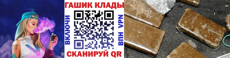 Гашиш Ice-O-Lator  Красноуфимск 