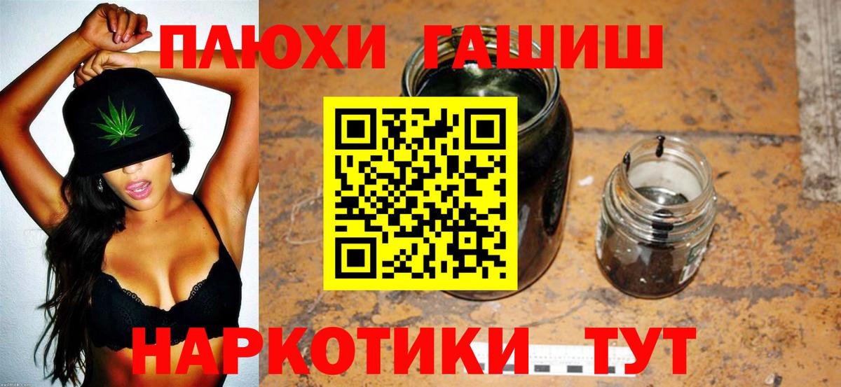 ГАШИШ индика сатива Красноуфимск