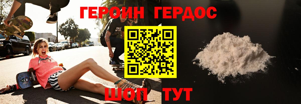 АМФЕТАМИН Красноуфимск