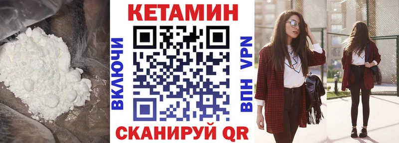 КЕТАМИН ketamine  Красноуфимск 