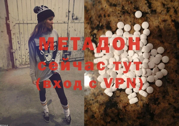 дистиллят марихуана Покачи