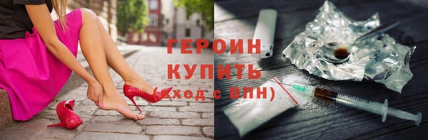 мефедрон мука Покровск
