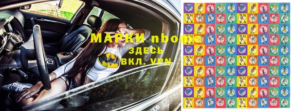 мефедрон мука Покровск