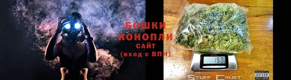 дистиллят марихуана Покачи