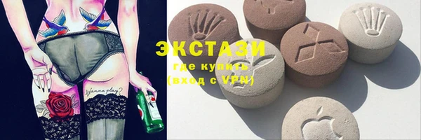эйфоретик Переславль-Залесский