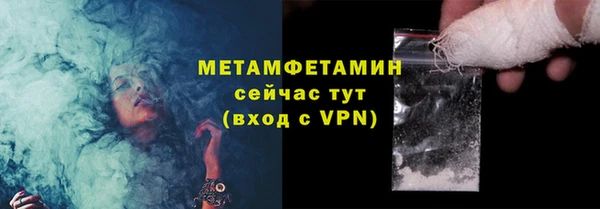 мефедрон мука Покровск