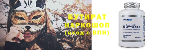 мефедрон мука Покровск