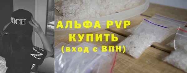 эйфоретик Переславль-Залесский