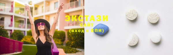 эйфоретик Переславль-Залесский