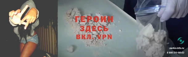 дистиллят марихуана Покачи