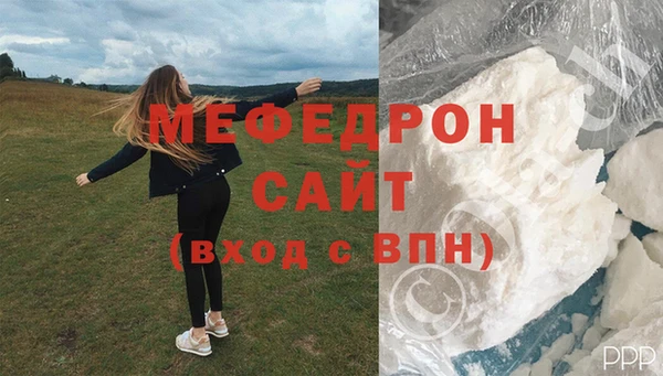 гидра Пестово