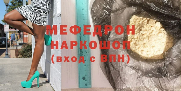 2c-b Пересвет