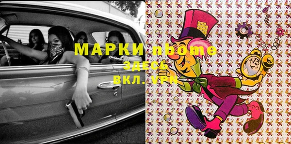 эйфоретик Переславль-Залесский