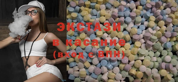 дистиллят марихуана Покачи