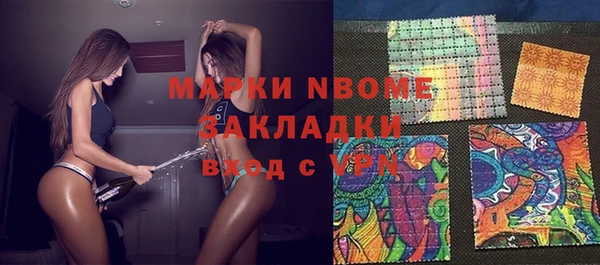 2c-b Покров