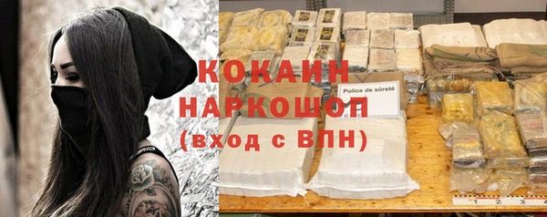 мефедрон мука Покровск