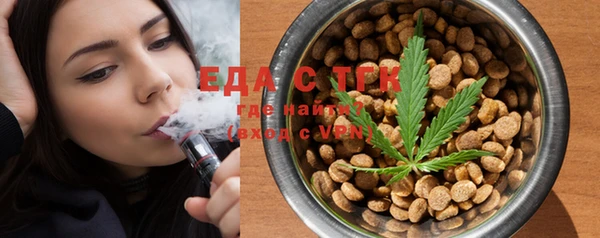 дистиллят марихуана Покачи