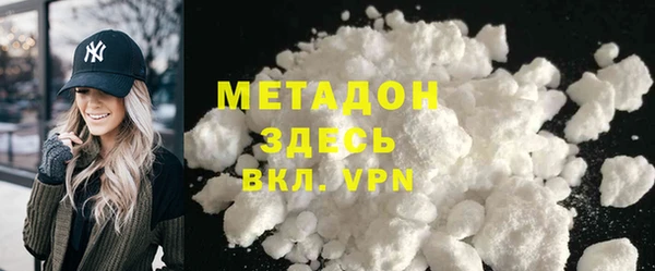 мефедрон мука Покровск