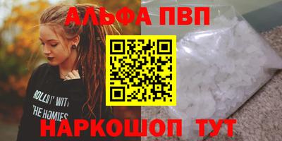 соль ск Донецк