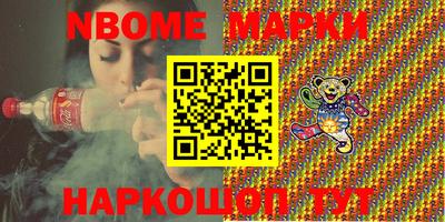 соль ск Донецк