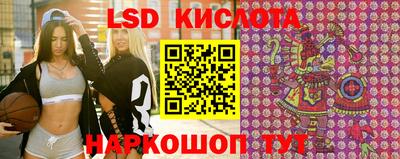 соль ск Донецк
