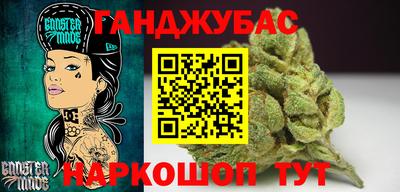 соль ск Донецк