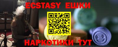 ПСИЛОЦИБИНОВЫЕ ГРИБЫ Донской