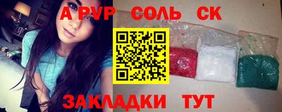 a pvp Дубна