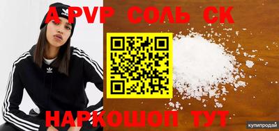 a pvp Дубна