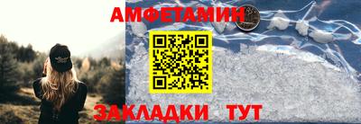 соль ск Донецк