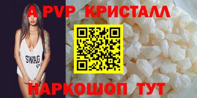 соль ск Донецк