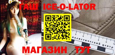 кристаллы Лесосибирск
