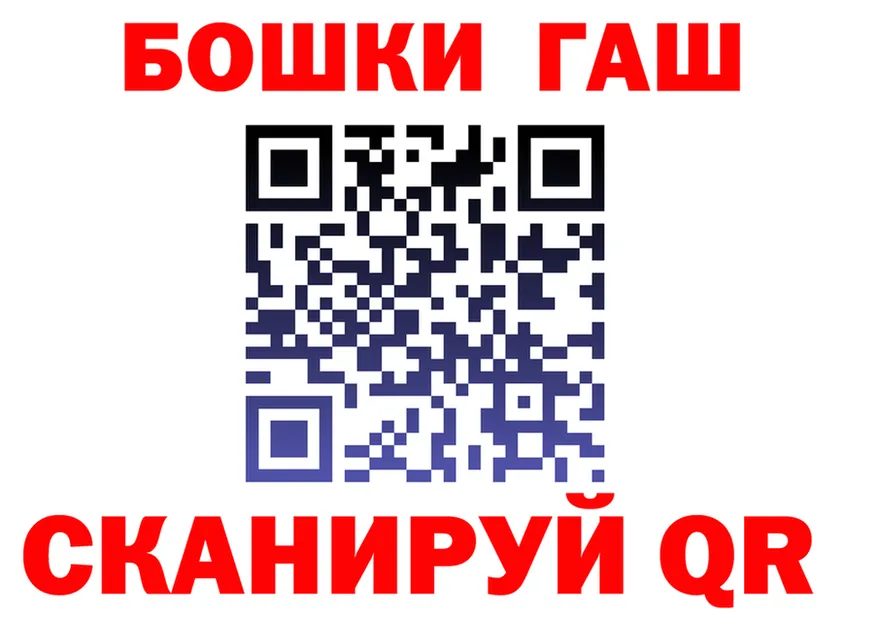 Canna-Cookies конопля ссылка shop blacksprut Красноуфимск