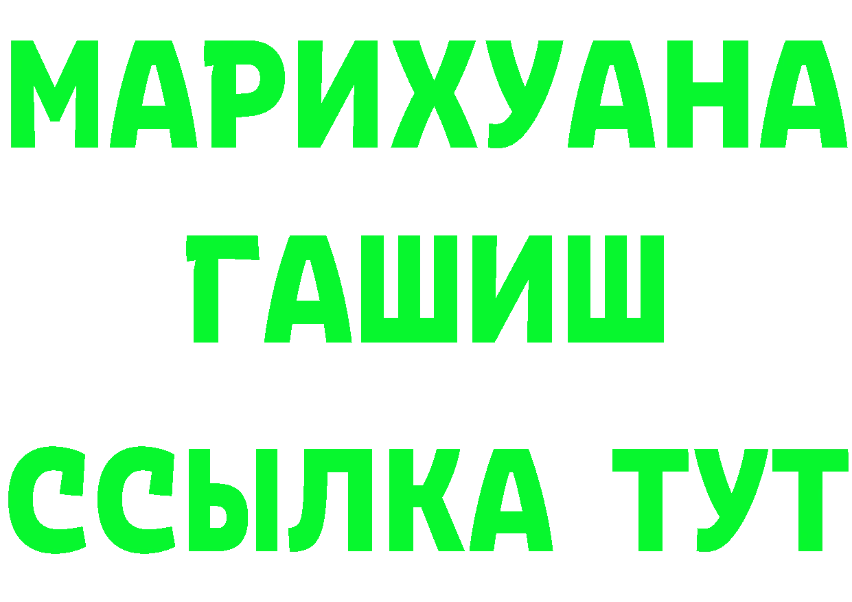 Канабис Bruce Banner зеркало площадка гидра Красноуфимск