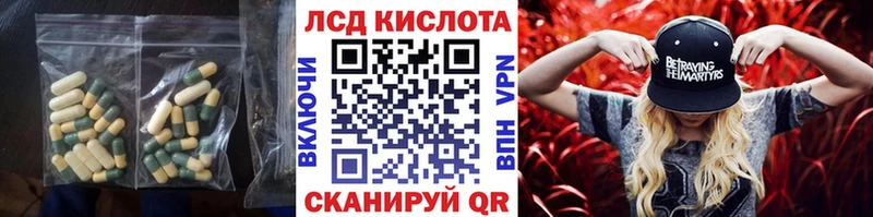 Лсд 25 экстази кислота Красноуфимск