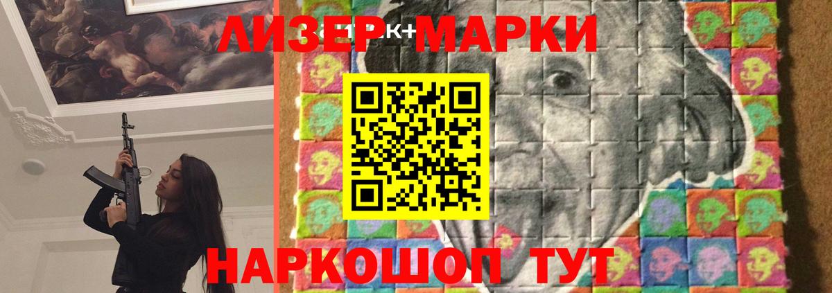 Красноуфимск  ЛСД экстази  Вход с VPN  Лсд 25 экстази кислота 