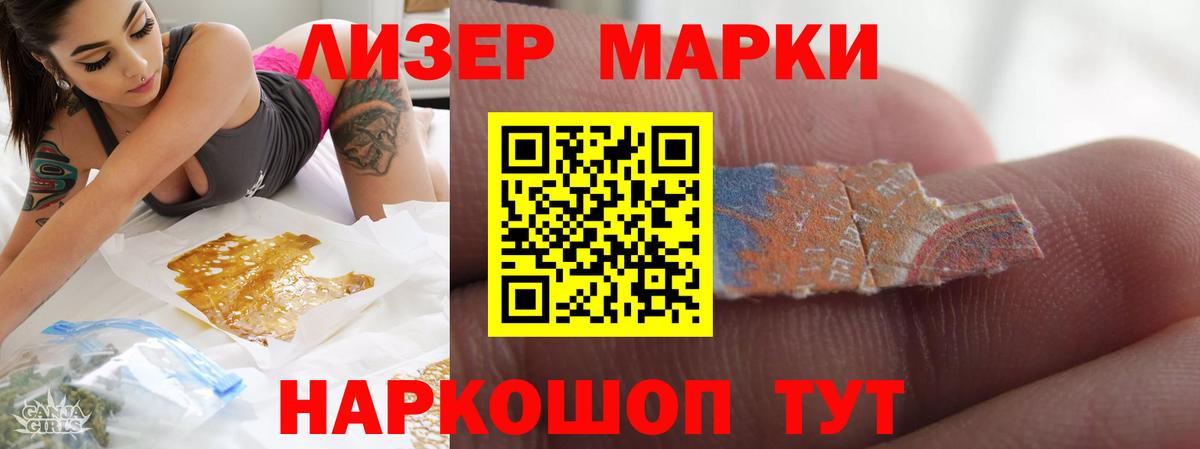 ЛСД экстази ecstasy Красноуфимск