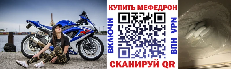 МЯУ-МЯУ VHQ  гидра вход  Красноуфимск 