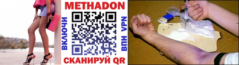 где купить наркоту  Красноуфимск  дарк нет клад  МЕТАДОН кристалл 