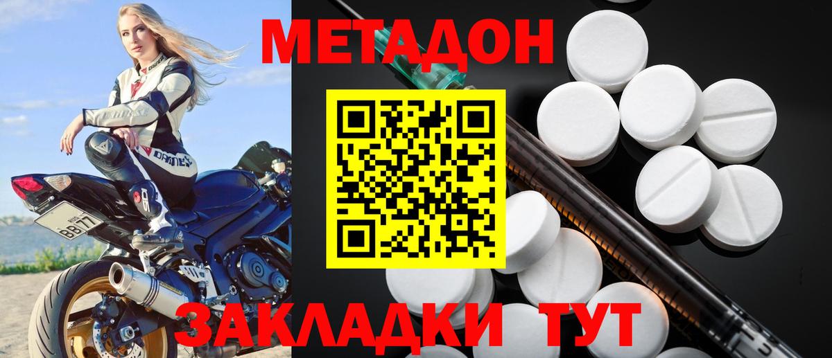Кокаин  Марихуана  Мефедрон кристаллы  ГАШ  ГЕРОИН  ГАШИШ  Красноуфимск  Вход с VPN 
