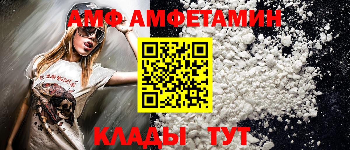 МЕТАМФЕТАМИН  Первитин Methamphetamine  Вход с VPN  Первитин Methamphetamine  Красноуфимск 