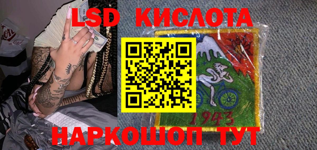 Марки 25I-NBOMe 1,5мг Красноуфимск